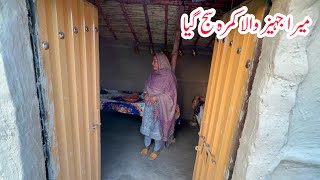 Traditional Bed Room || Simple life In pakistan || Village Old Room