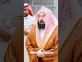 surah mutaffifin by sheikh sudais shorts