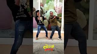 Lochya Zaala Re Title Song Release | Prasad Khandekar | Siddharth Jadhav | #Shorts