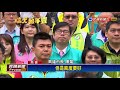 2018九合一－花媽發紅包人氣強強滾 4選將同場搶曝光－民視新聞