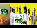 Happy independence Day || jashni azadi || Sk vines plus | #Skvinesplus