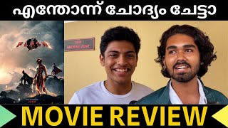 ഇതാണോ അവസാനം FLASH MOVIE REVIEW | THEATER RESPONSE