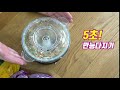 5초만능다지기