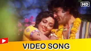 Tere Sang Jeena Tere Sang Marna Video Song | Hema Malini | Naach Uthe Sansaar  | Hindi Gaane