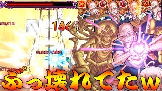 【モンスト】 この威力はエグすぎるｗｗネテロ艦隊使ってみた結果がやばすぎる！！