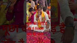 मूछा की मरोड़ है रॉब है निराला जय श्री श्याम # #maasheetlamovies #live #jiyakishori #bajrangbali