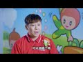 幼兒體操｜提升孩子專注力 培養好習慣｜樂童體操｜兒童體操｜兒童教育｜兒童體適能