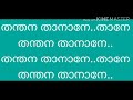 നാടൻപാട്ട് മണ്ണേ നമ്പി ലേ ലയ്യാ മരമിരുക്ക് മാനിനി എസ് ആർ