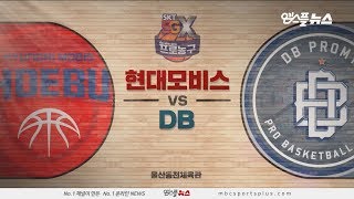 【FULL】 2nd Quarter | Phoebus vs Promy | 20181111 | 2018-19 KBL