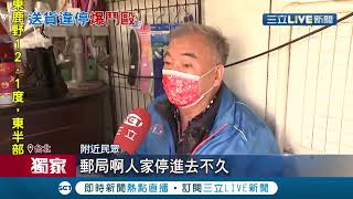 #三立獨家 這樣的結局沒人滿意! 路人不滿貨車違停持雨傘對駕駛\