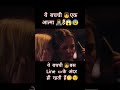 ये बचची👧 एक आत्मा🧟‍♀️ हैं😱😰😳 viralvideo movie movieclips shorts ytshortsindia