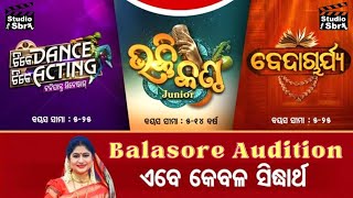 Audition TikeDanceTikeActing | BhaktiKanthaJunior | Bedacharya  by Studio Sbr