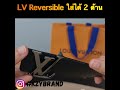 louis vuitton initials 40mm reversible belt