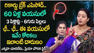 LIFE JOURNEY New Episode |Ramulamma Priya Chowdary Exclusive Show Best Moral Video#sumantvlifecoach