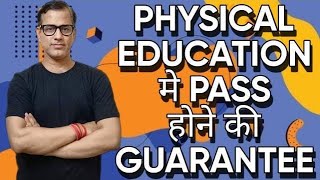 Physical Education ICSE Class 10 | ICSE Physical Education me Pass hone ki guarantee|@sirtarunrupani