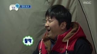 Infinite Challenge, 300(1), #19, 300회 특집(1) 20121020