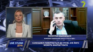 Саакашвілі повертається до Грузії, але його можуть заарештувати