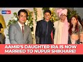 Aamir Khan's Daughter Ira Khan marries Nupur Shikhare, Kiran Rao, Reena Dutta Attend