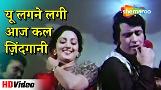 यू लगने लगी आज कल जिंदगी Yun Lagne Lagi (HD) | Santosh (1989) | Manoj Kumar, Hema Malini Hit Song