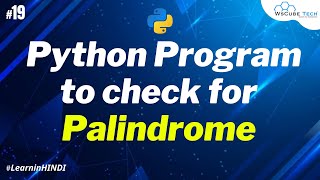 Python Program to check for Palindrome - in Hindi #19