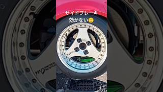 【AE86】サイドブレーキが効かない⁉