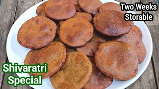 Healthy Sajje Garige | Sajja Boorelu | Bajra Ki Tikki | Bajri Vada Recipe | Pearl Millet Sweets