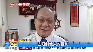 活逮現行犯! 娃娃機台主想私了反被提告│中視新聞 20200928