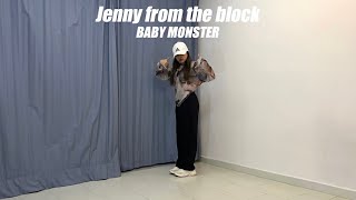 BABY MONSTER 'Jenny from the Block' Dance Performance Cover | Ayie Garcia