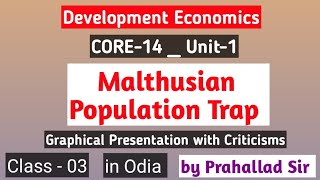 Malthusian Population Trap! Development Economics! Graphical Explanation and Limitation