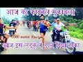 आर्मी रनिंग मोटिवेशन //new race 2024// new दौड़ प्रतियोगिता (1600 मीटर रेस कंपटीशन)