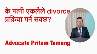 Can wife alone initiate divorce process in Nepal?