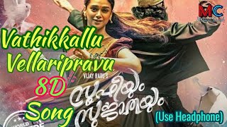 Vathikkallu Vellaripravu 8D song (Use Headphones) Sufiyum Sujatayum /Aditi Rao Hydari/ Musical Crush