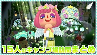 【ポケ森】第9回視聴者さん15人のキャンプ場訪問まとめ