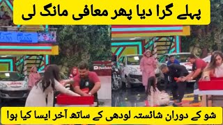 Shahista lodhi fall down in jeeto pakistan