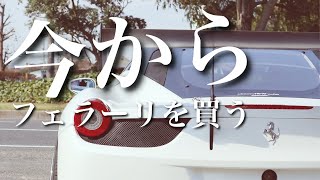 アドバンスオートモービル　岡山