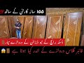 How To make Fiberglass Doors?🚪😱Daska Branch Order Ready😇 New Design in Fiberglass Door💯#03043349357