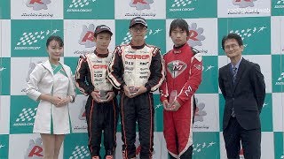 2018鈴鹿選手権シリーズ 第4戦 AVANTI-YOUTH 表彰式