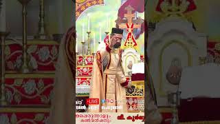 Holy Qurbana | #princeachan | 82-മത് ബഥേൽ പള്ളി പെരുന്നാൾ |