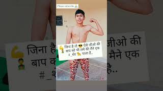 Court me Goli Song Status #viralshort #vlogshorts #viralvideo #newshayari #shorts badmashi Status