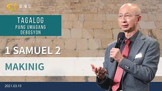 611 Pang umagang debosyon | 1 Samuel 2｜Pastor Joshua Cheung｜2021.03.10