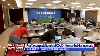 20201002 Warta Berita PTS Taiwan公視印尼語新聞