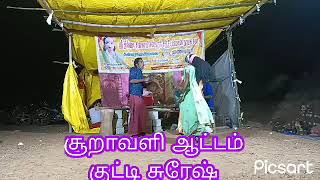 கல்வராயன்மலை முண்டியூர் சத்தியம்மாள் நாடக சபா 9444205036