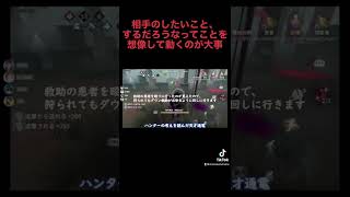 【探鉱者】ハンターの行動を予測した磁石で完璧な3通電【第五人格】