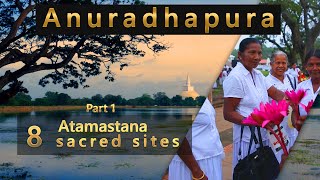 Anuradhapura 8 sacred sites | Atamastana - Part 1 | Sri Lanka