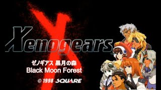 Xenogears Black Moon Forest