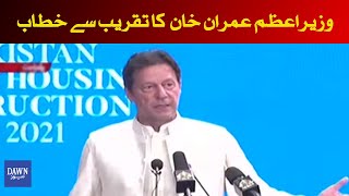 LIVE | PM Imran Khan Addressing in Islamabad | Dawn News