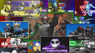 ガンバライドPV W勢スクリーンタイム集 KamenRider Battle GanbaRide PromotionVideo W ScreenTime