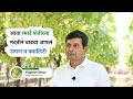 Yogesh Bhor Fyllo Review | Grapes Grower | Satpur Nashik | #fyllofarmer