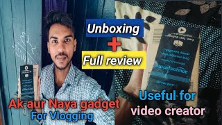 USEFUL FOR MOBILE VLOGGING | NEW GADGET | DIGITEK PRO | #amanbhaiyaup #youtube #viralvideo