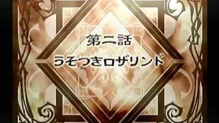 (コメ付き)魔界戦記ディスガイア２　第２話　01